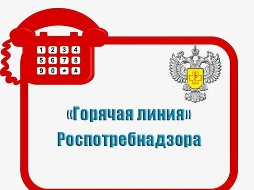  «Горячая линия» по вопросам иммунопрофилактики пройдет в Агинском округе